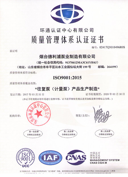 德利浦9000认证中文